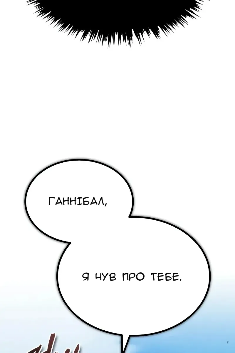 Сторінка 104