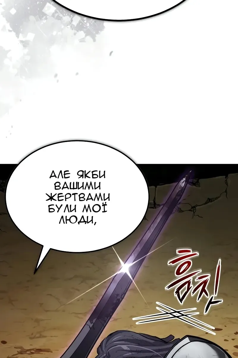 Сторінка 107