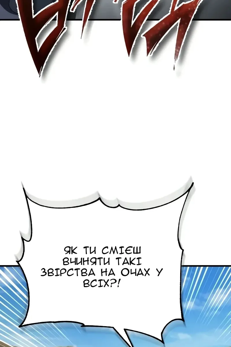 Сторінка 126
