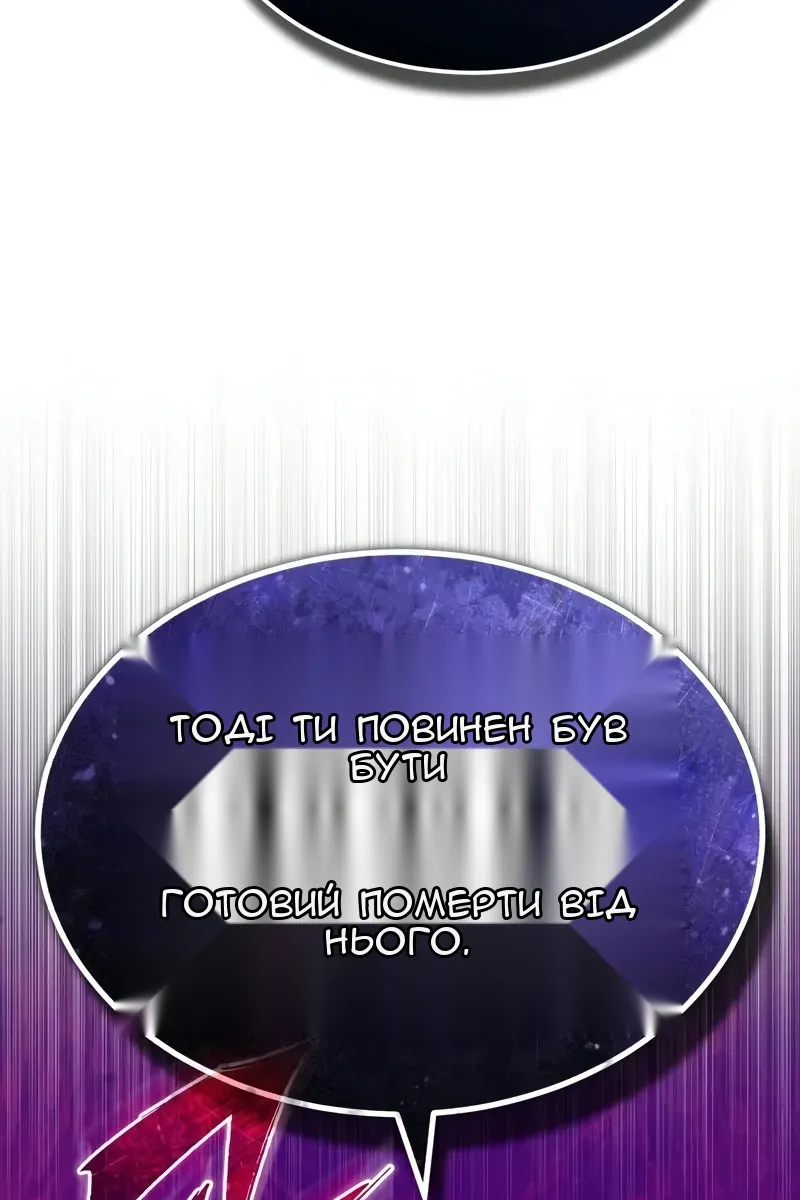Сторінка 131