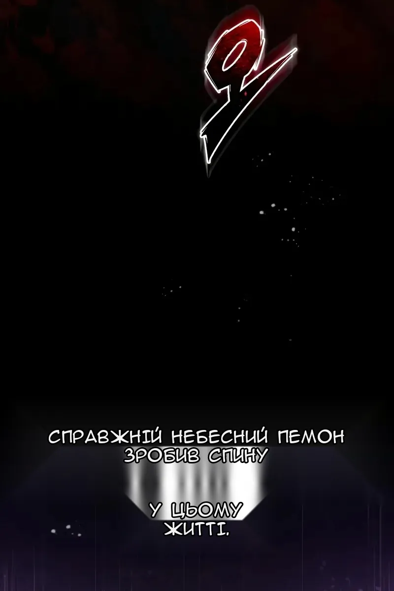 Сторінка 133