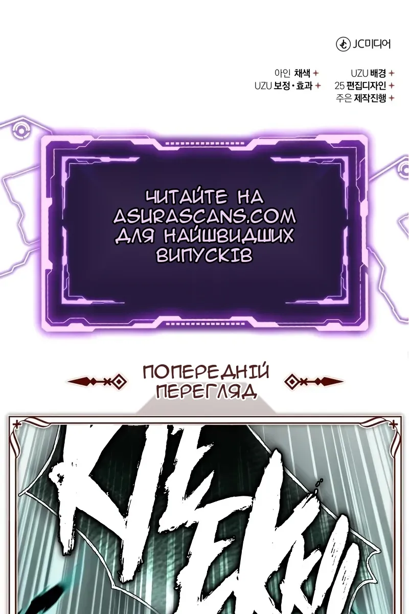Сторінка 135
