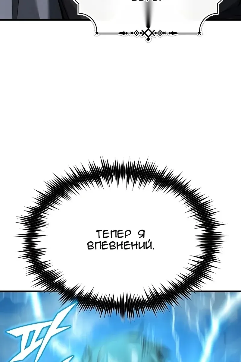 Сторінка 14