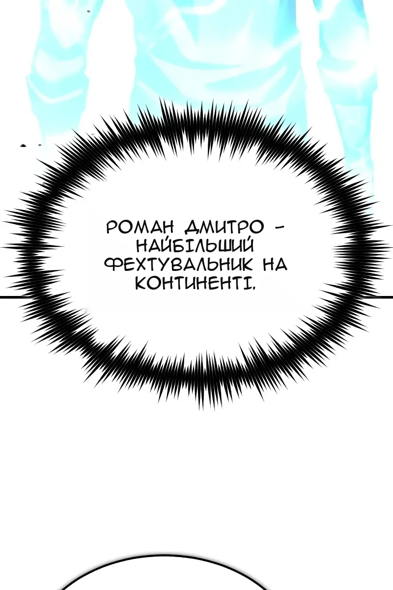 Сторінка 17