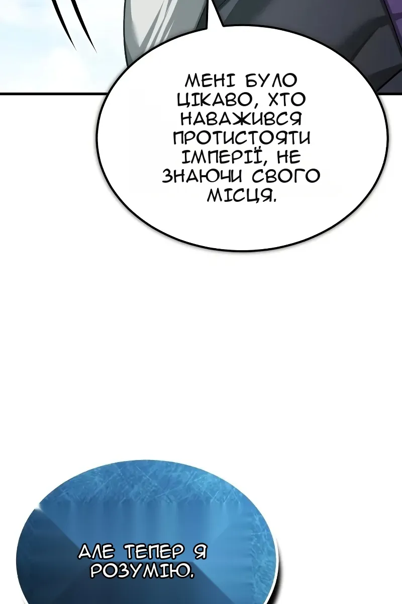 Сторінка 19