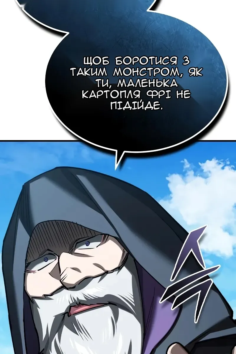 Сторінка 20