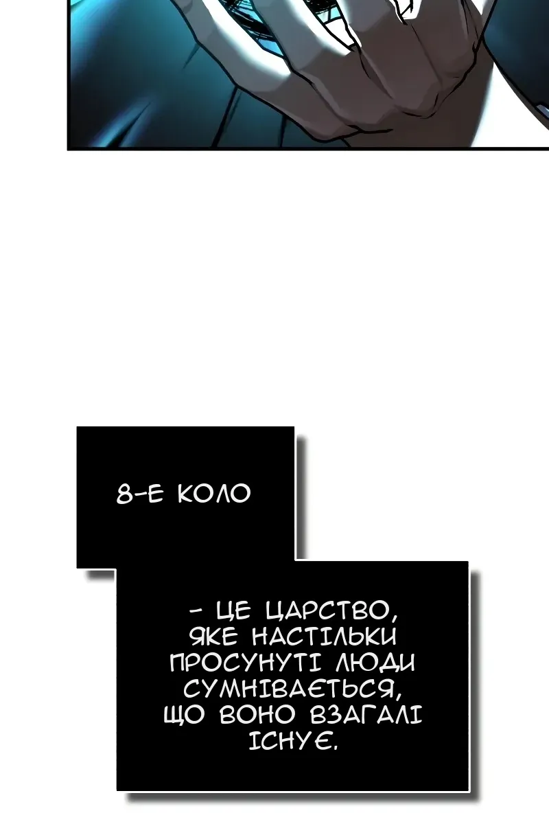 Сторінка 23