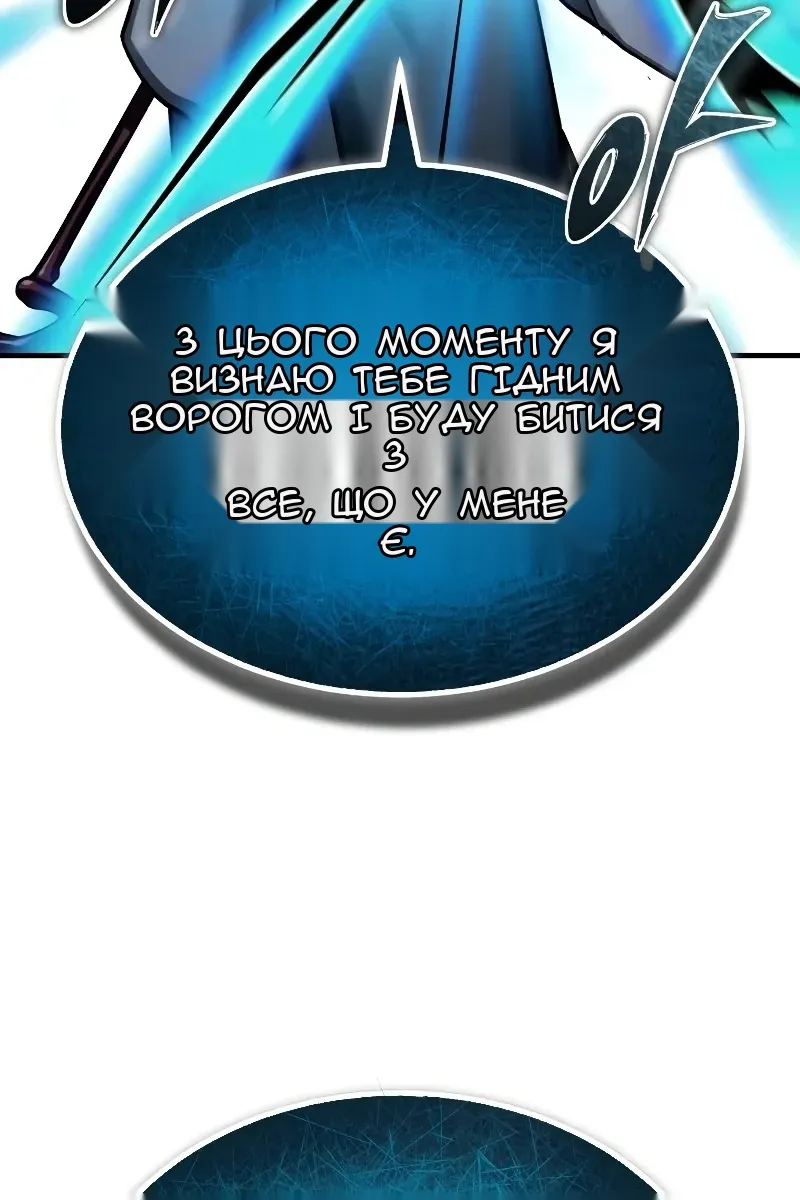 Сторінка 25
