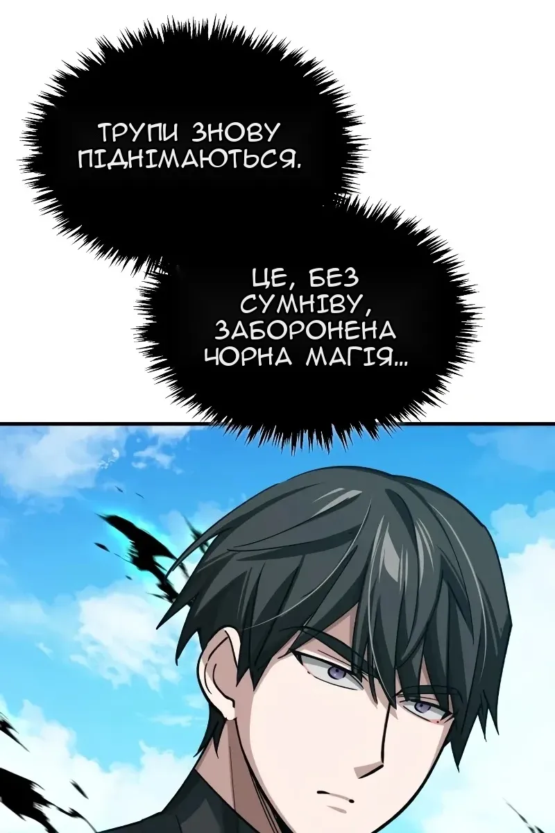 Сторінка 33