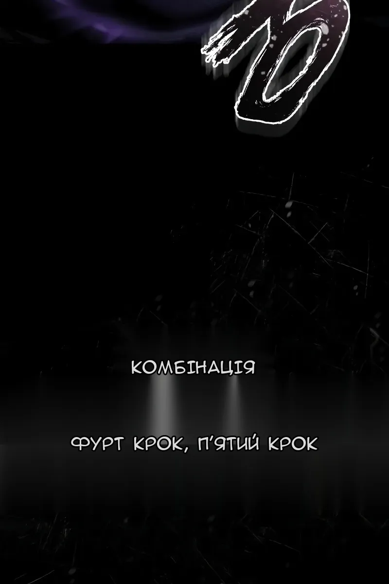 Сторінка 63