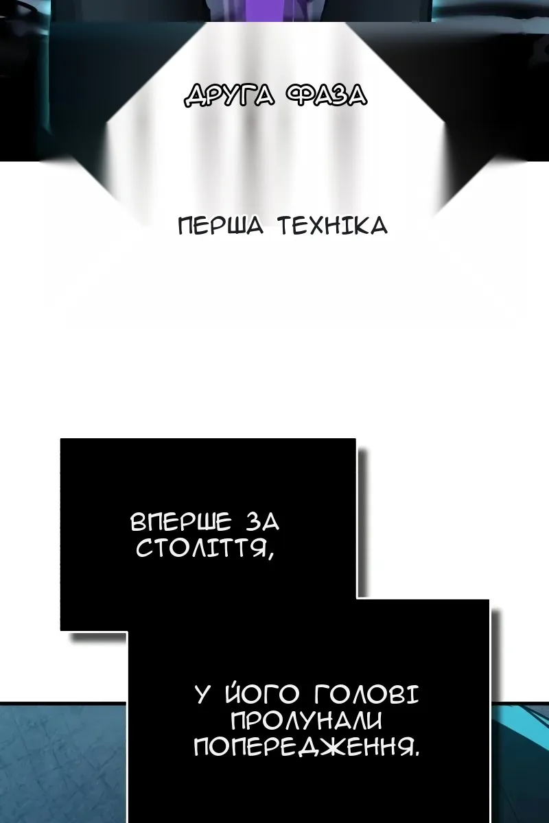 Сторінка 75
