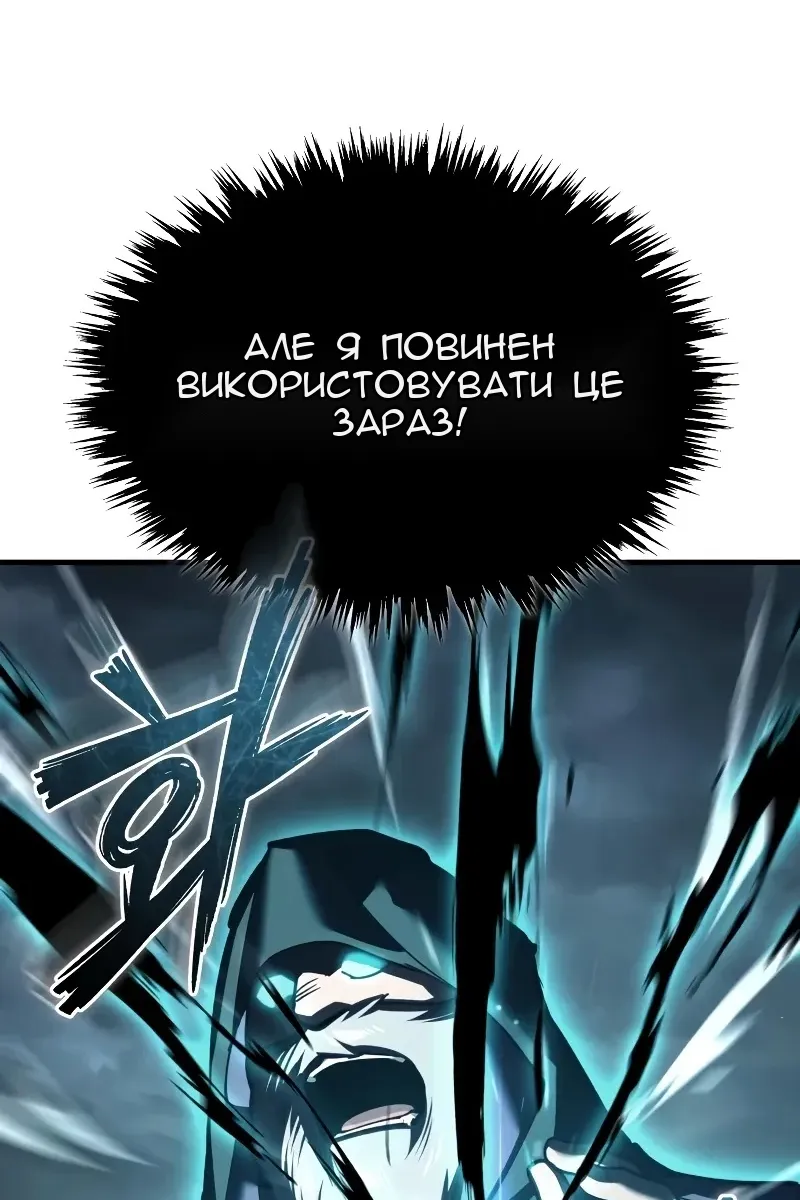Сторінка 79