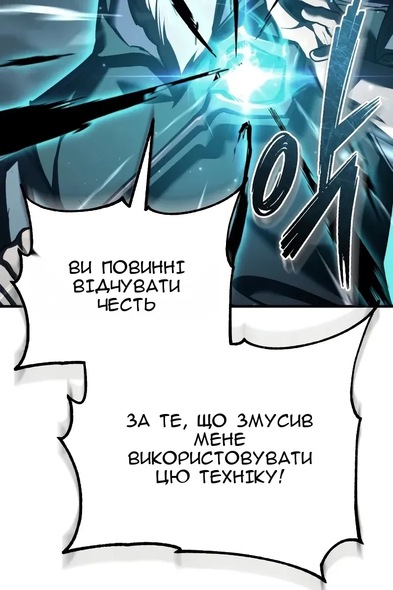 Сторінка 80