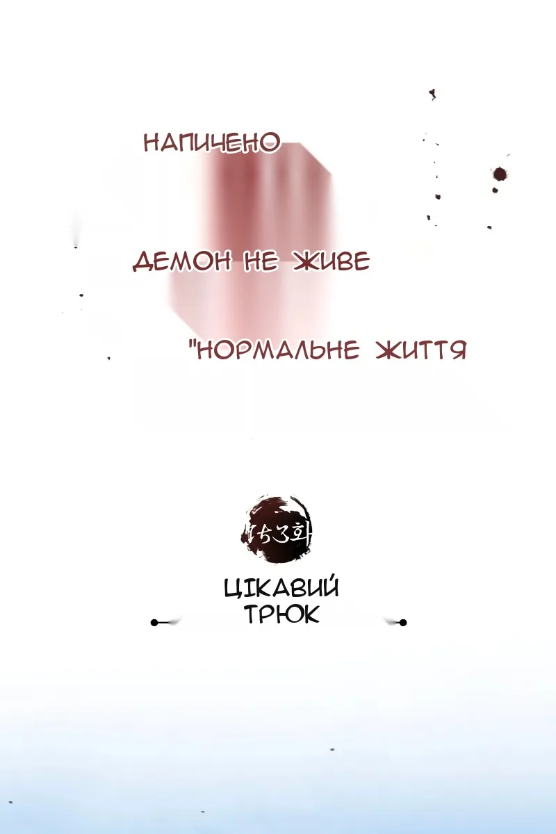 Сторінка 92