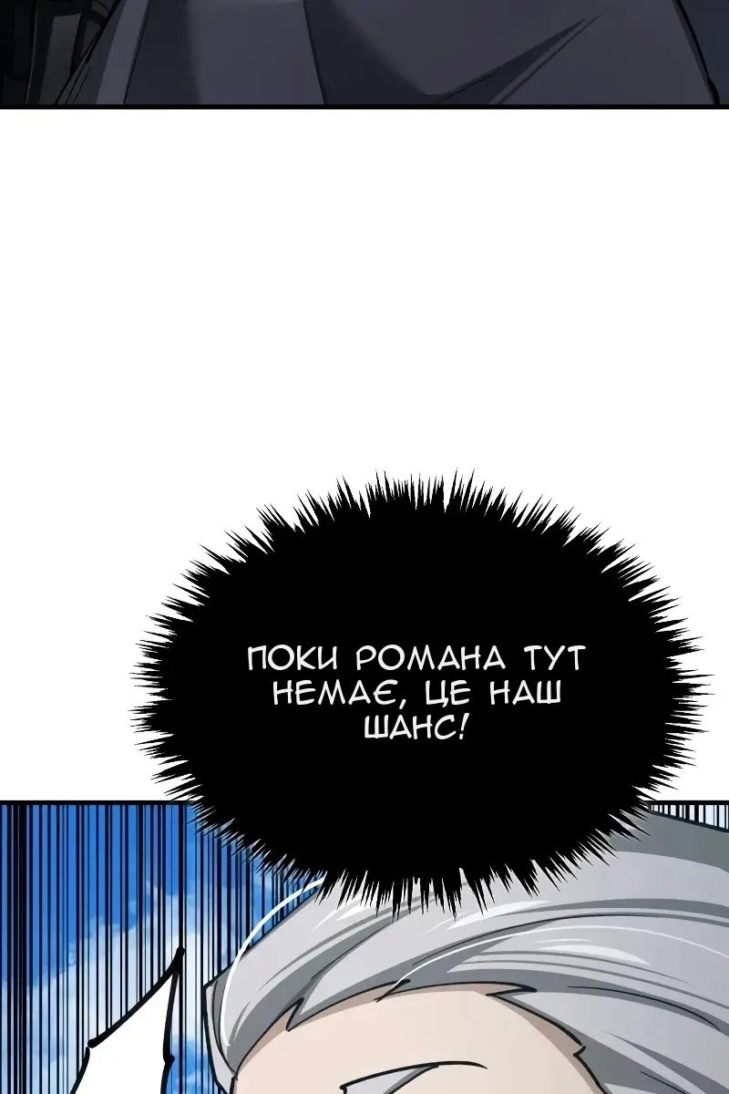 Сторінка 94