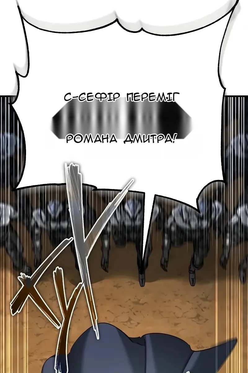 Сторінка 96
