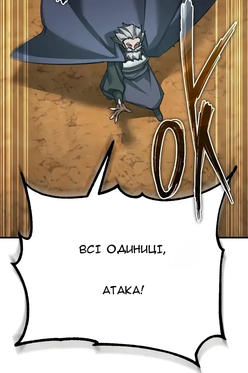 Сторінка 97