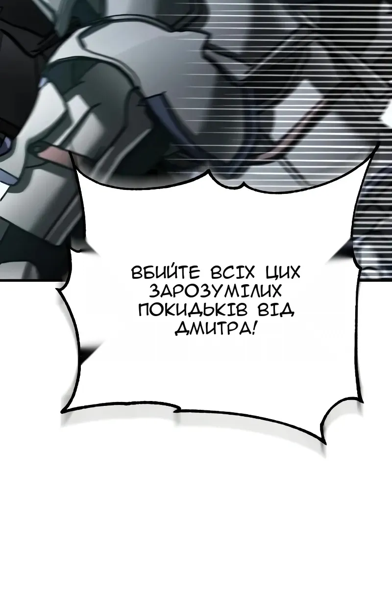 Сторінка 99
