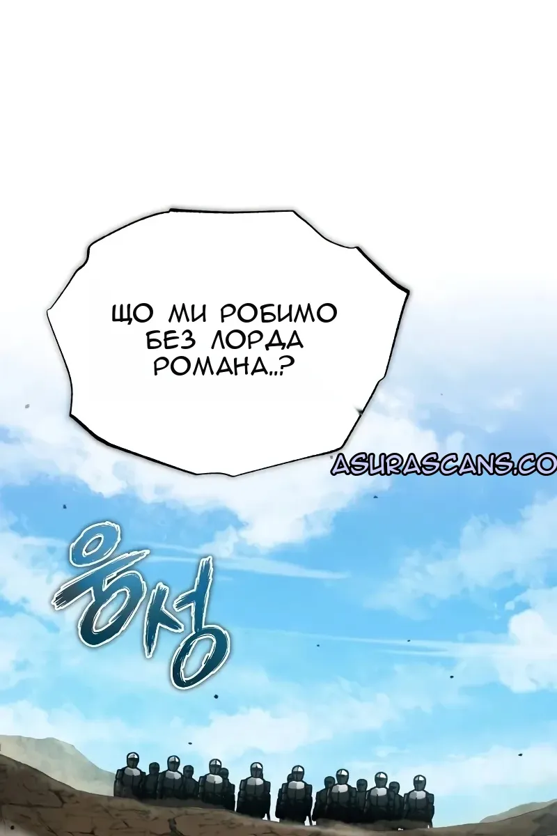 Сторінка 100