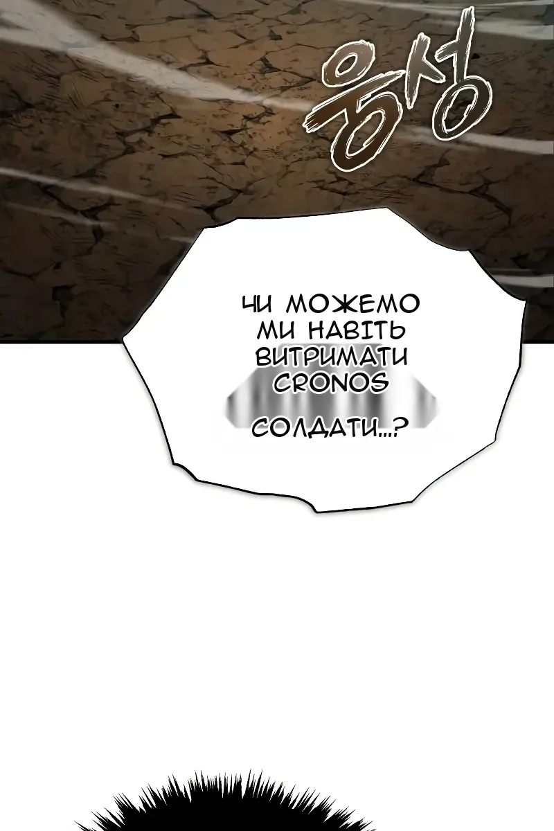 Сторінка 101