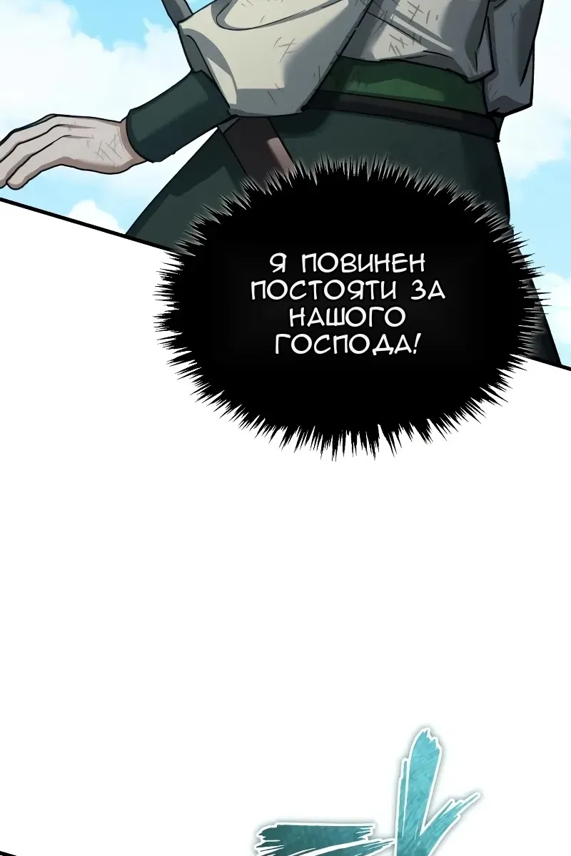 Сторінка 103