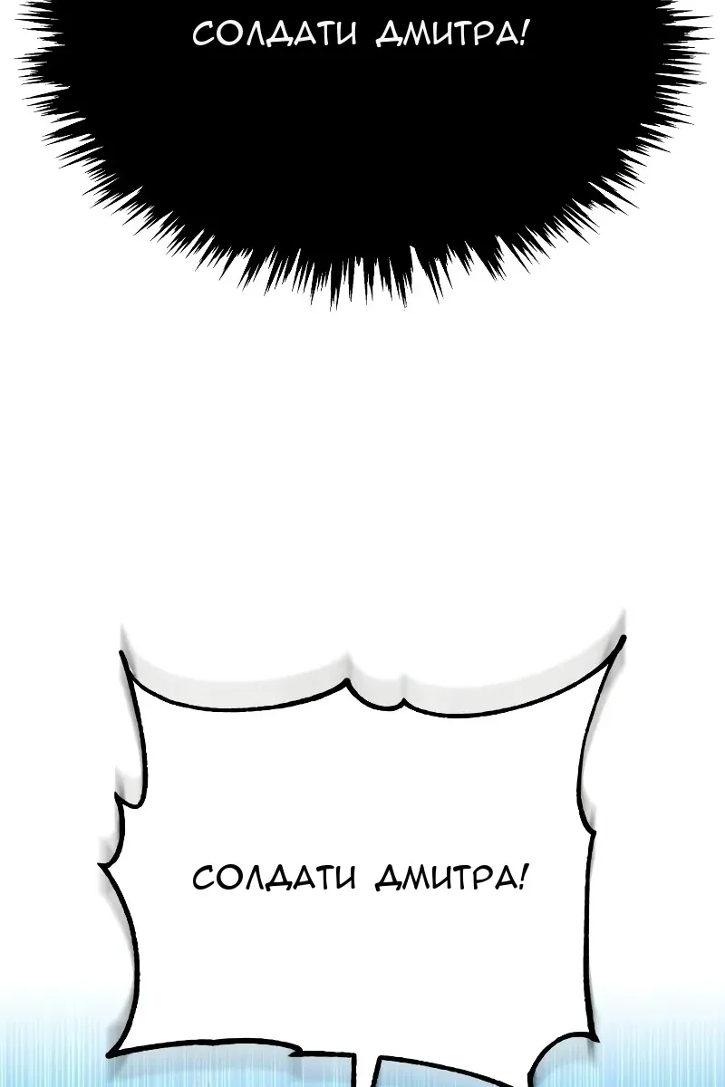 Сторінка 105