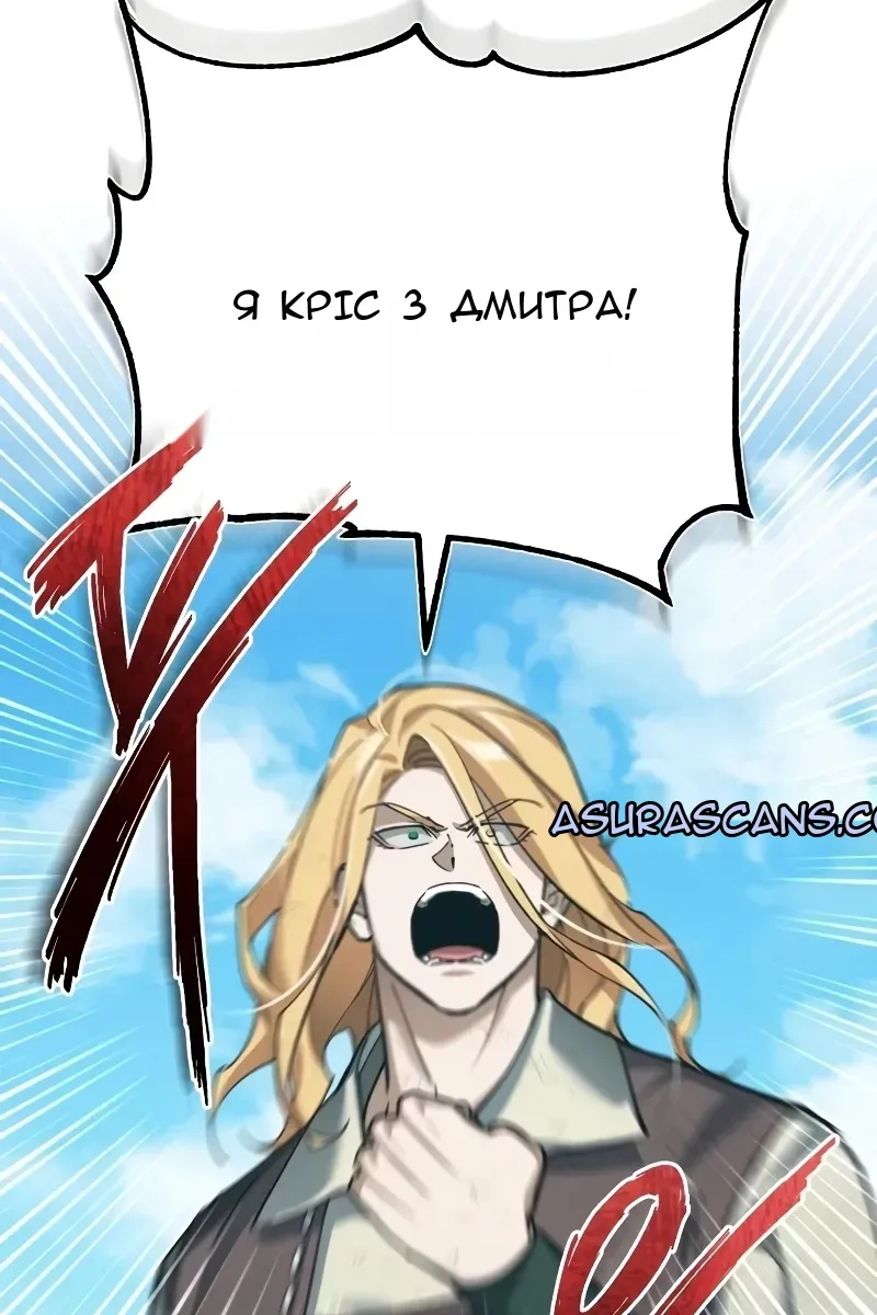 Сторінка 107