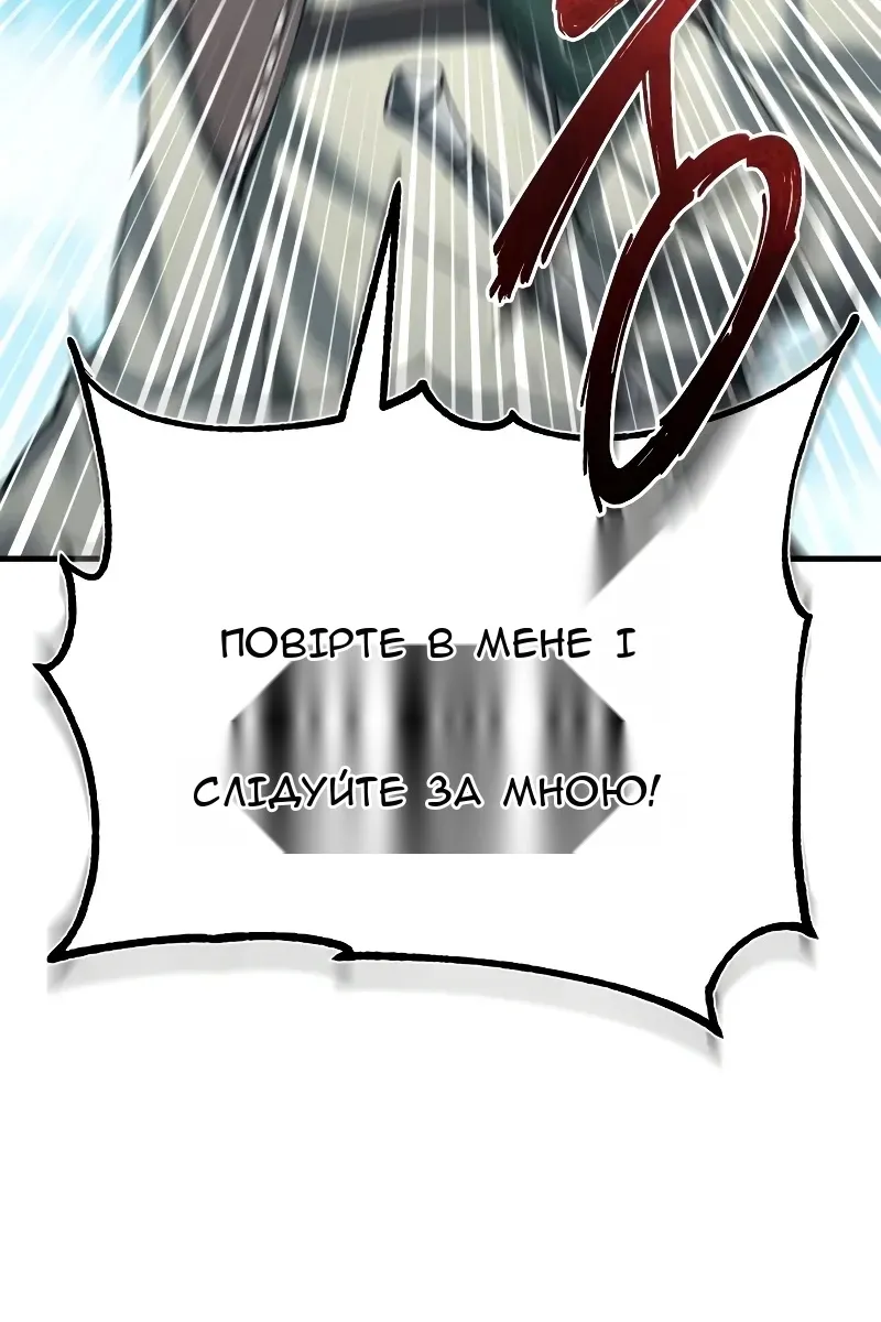 Сторінка 108