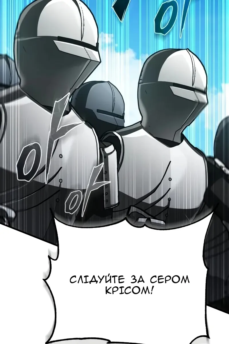 Сторінка 119