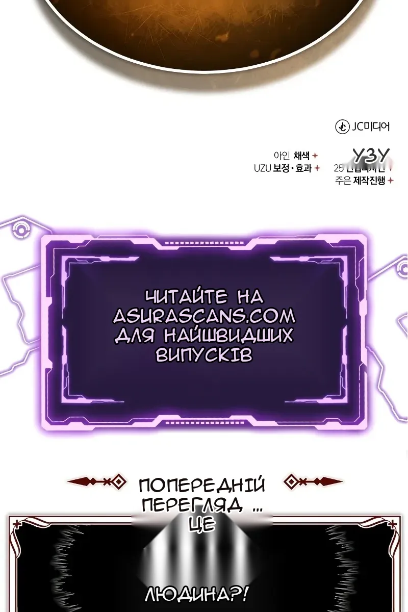 Сторінка 129