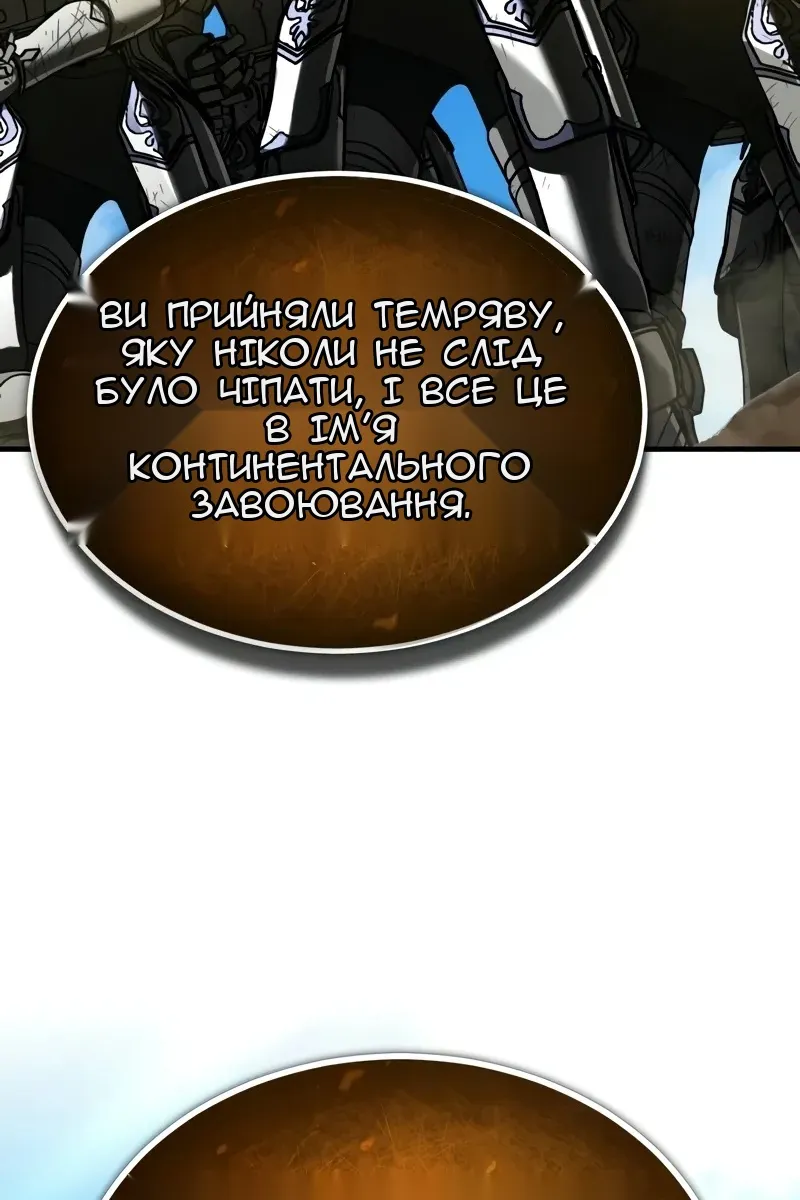 Сторінка 5