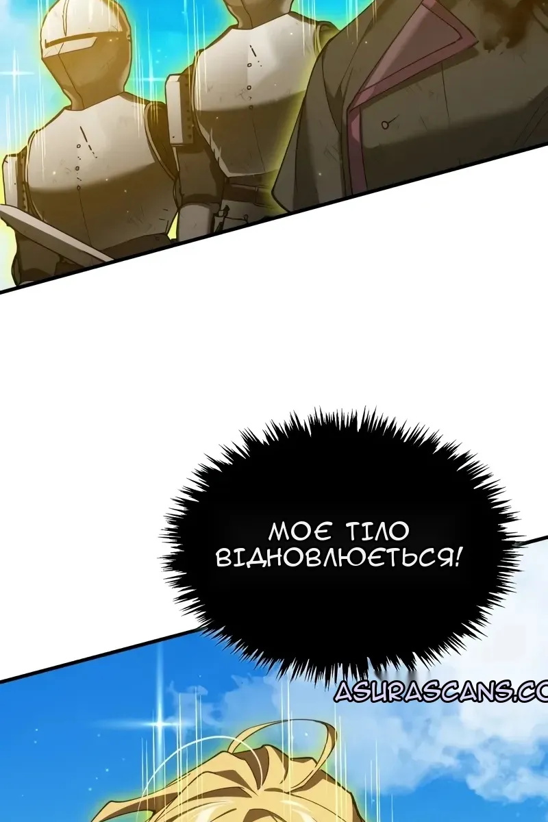 Сторінка 10