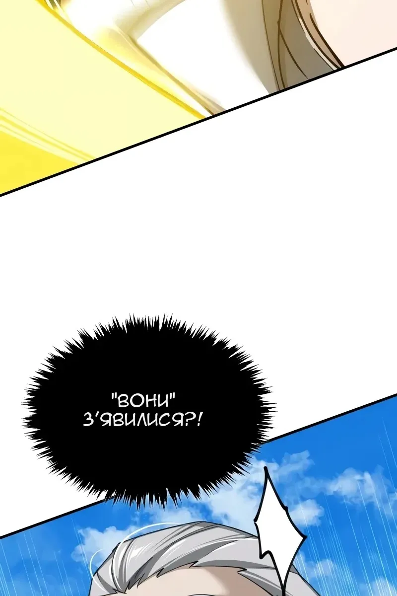 Сторінка 18