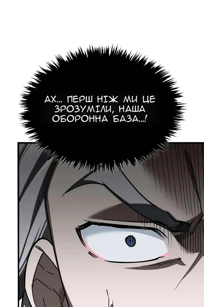 Сторінка 28