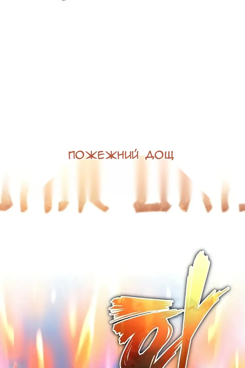 Сторінка 32