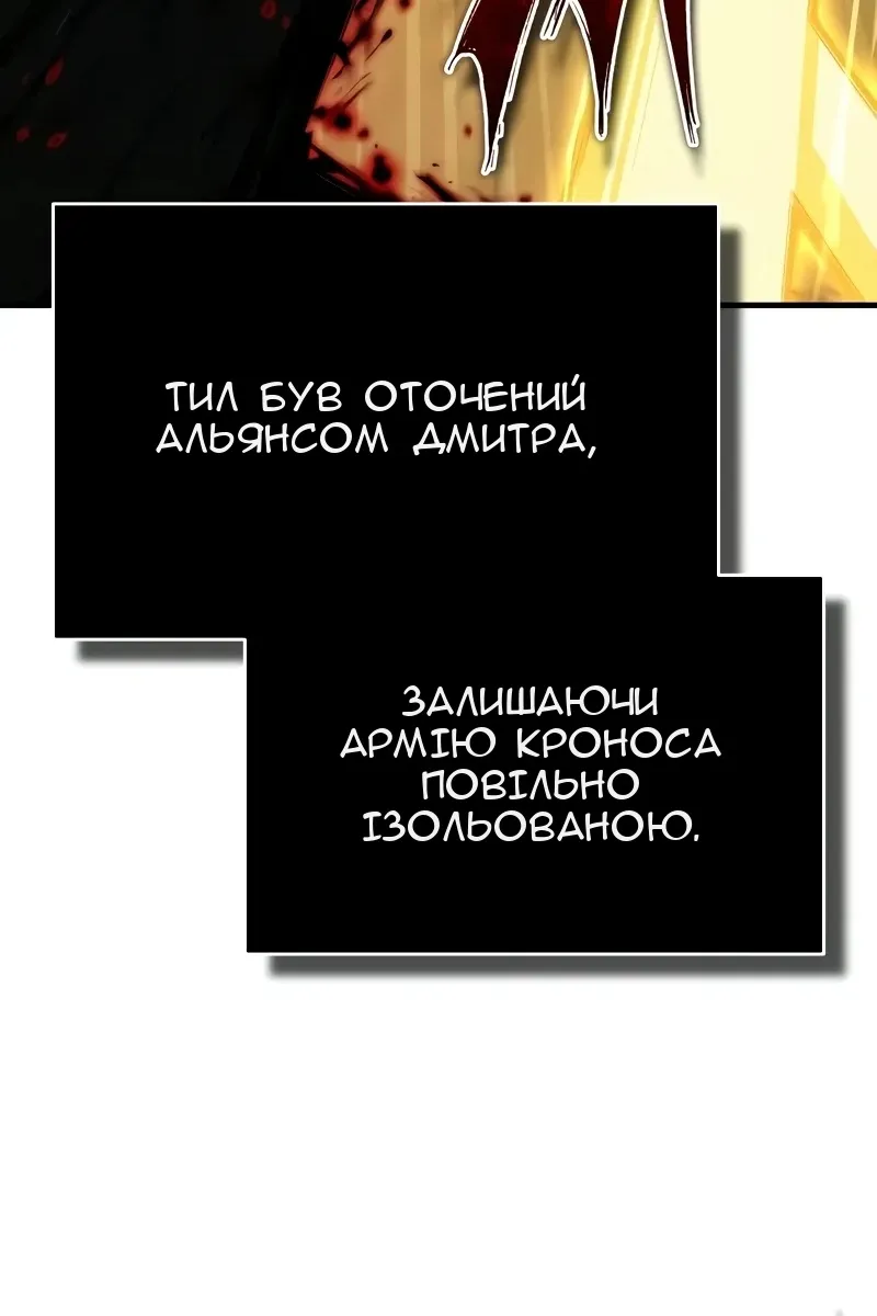 Сторінка 38