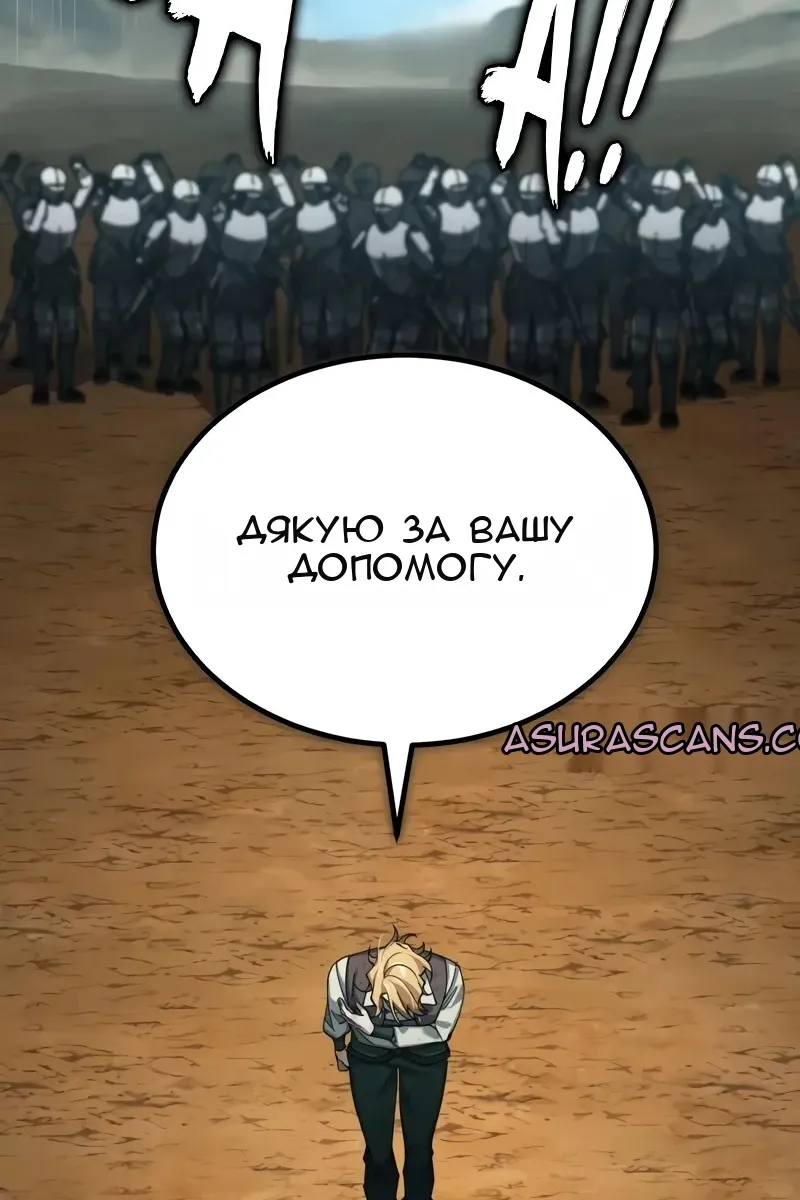 Сторінка 46