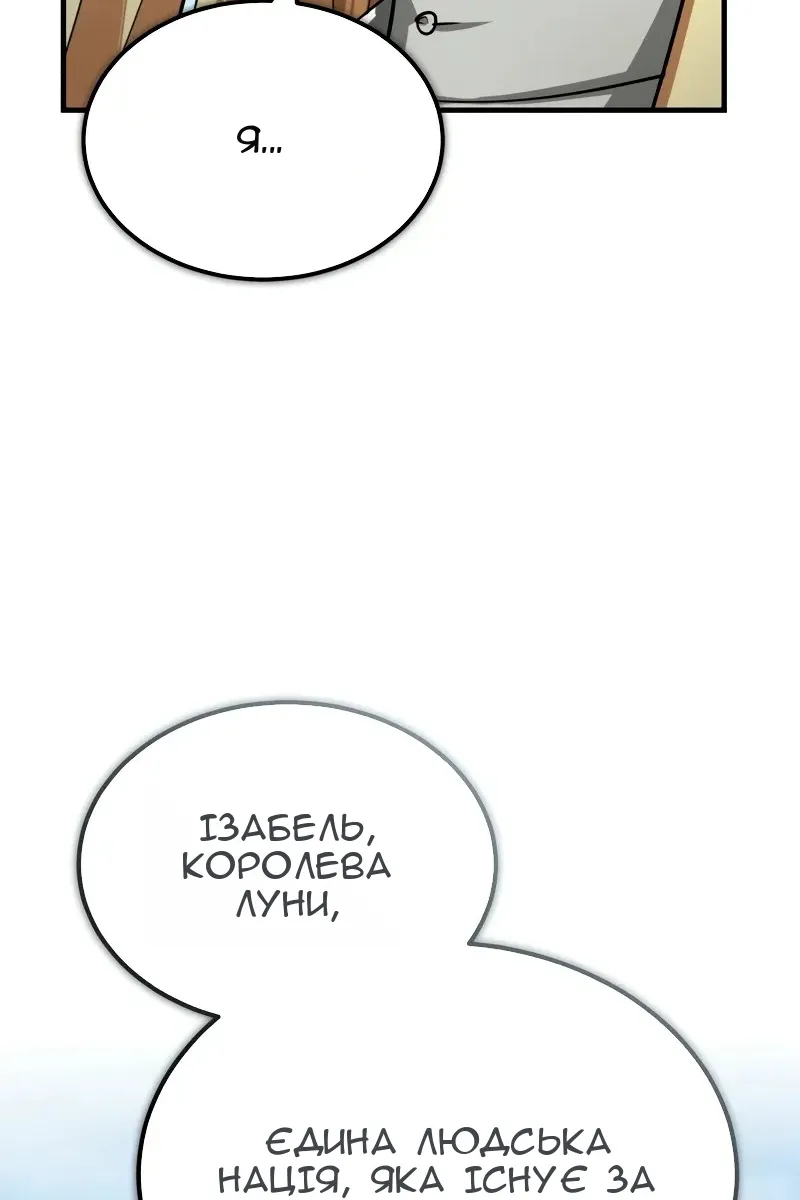 Сторінка 50