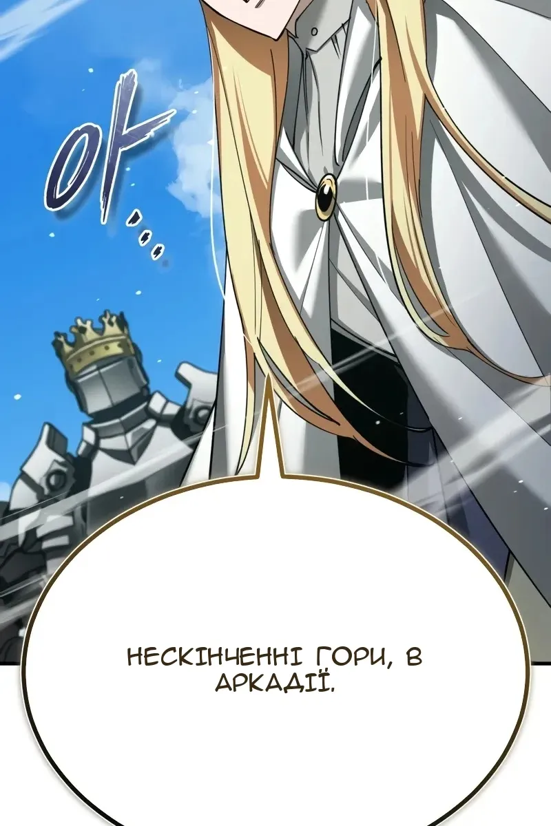 Сторінка 53