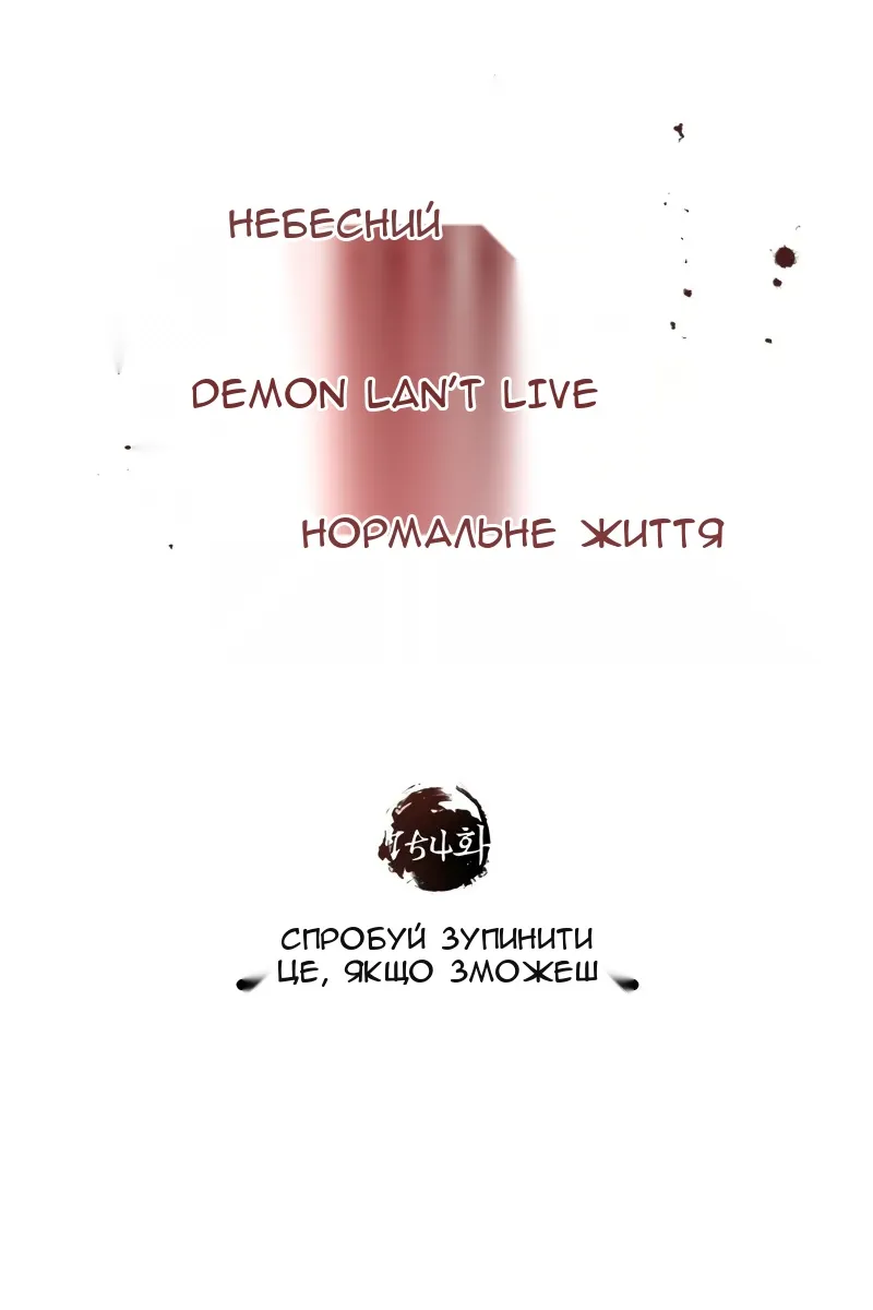 Сторінка 55