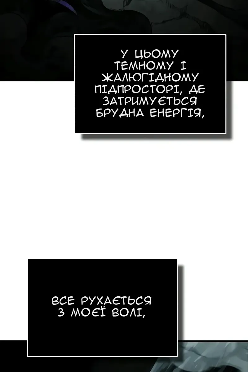 Сторінка 58