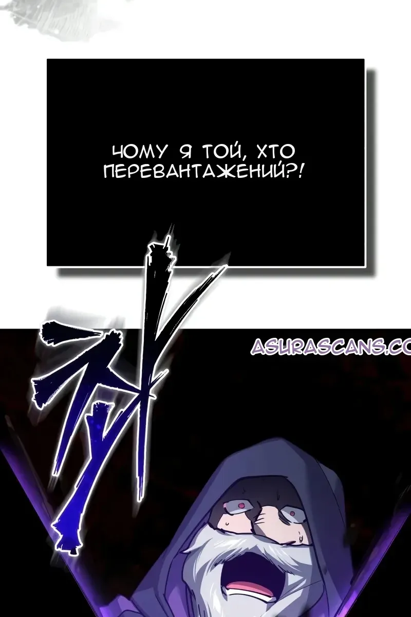 Сторінка 61