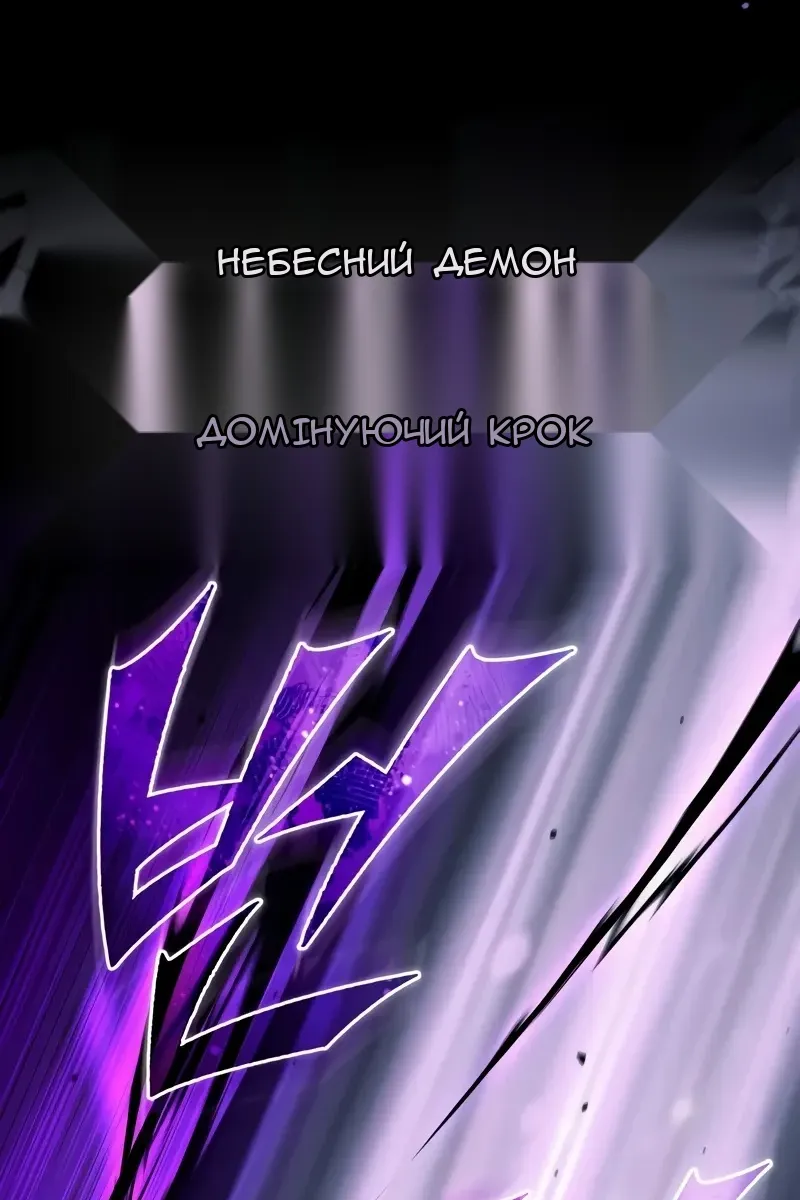 Сторінка 75