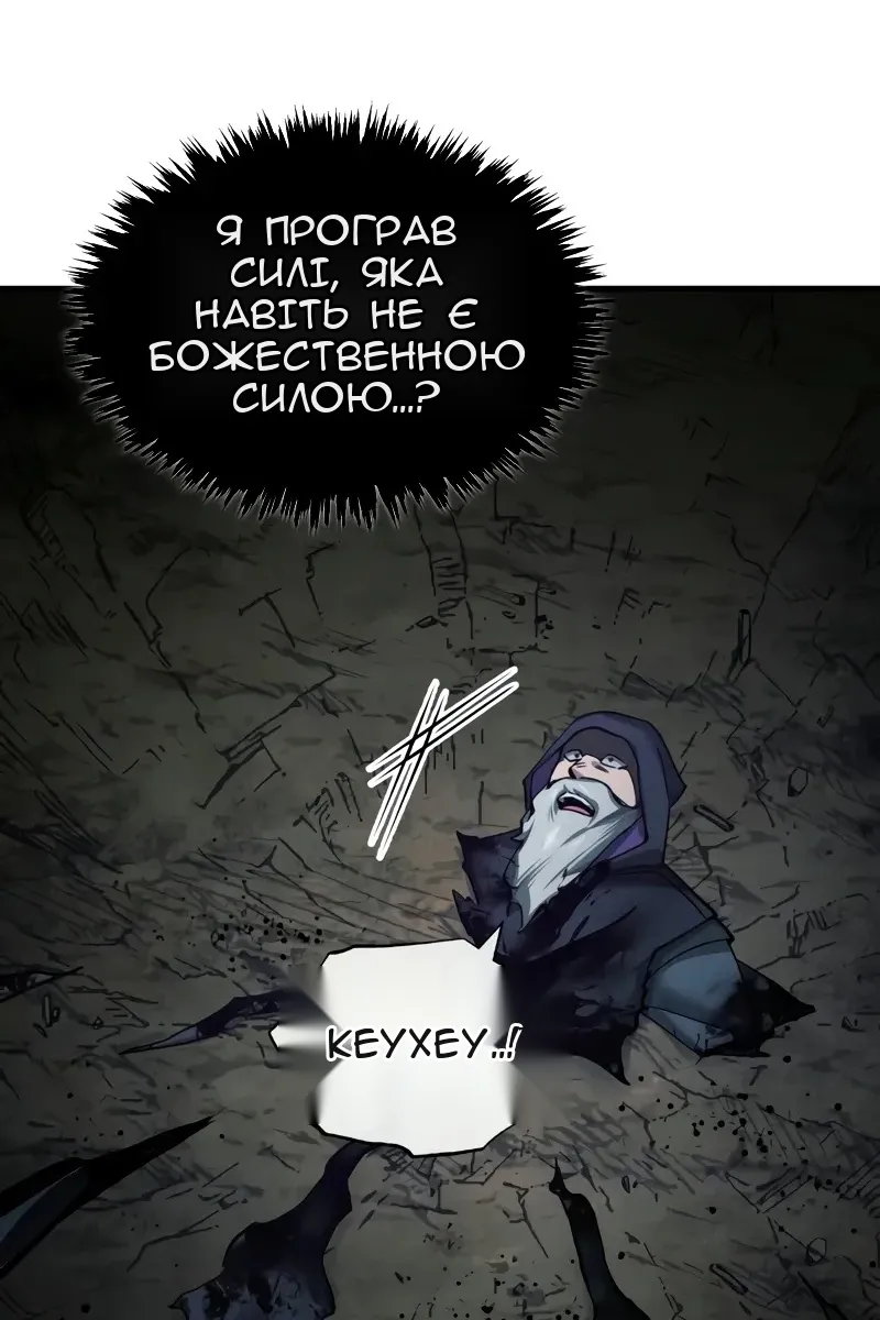 Сторінка 79
