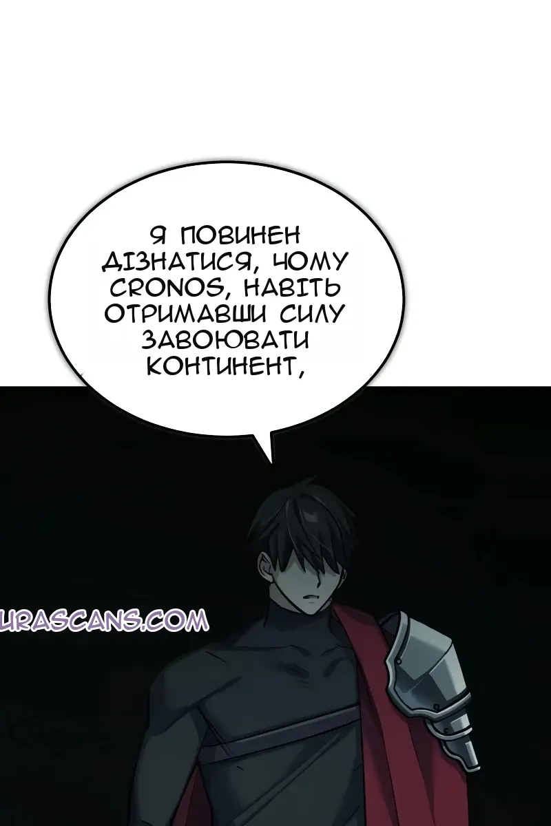 Сторінка 82