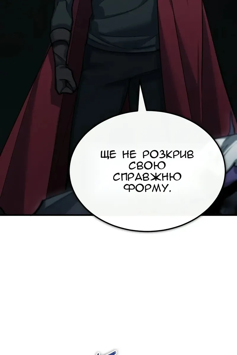 Сторінка 83