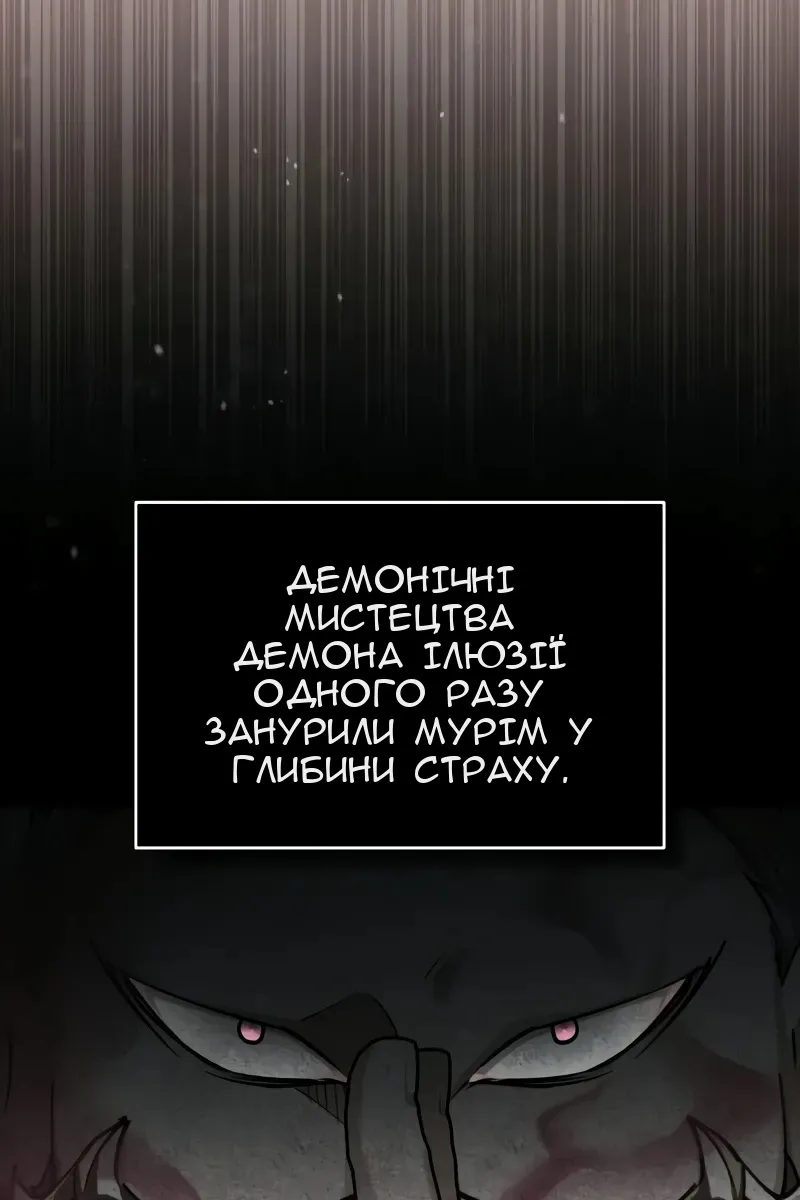 Сторінка 86