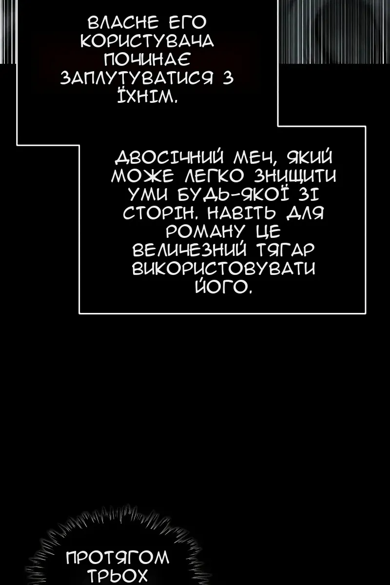 Сторінка 89