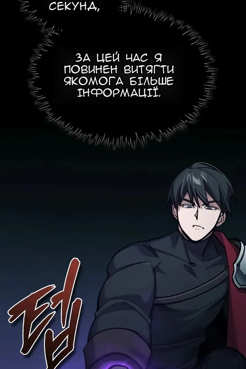 Сторінка 90
