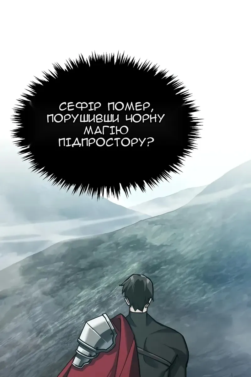 Сторінка 104
